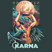 Карна — Прометей — обложка
